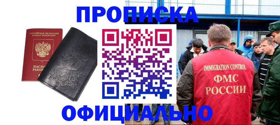форма 3 в Шилке